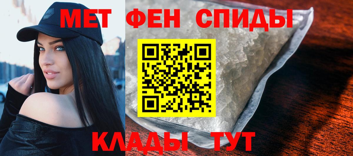 Amphetamine VHQ Сертолово
