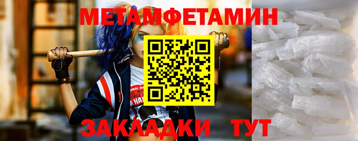 Amphetamine 98%  Вход с VPN  АМФ  Сертолово 