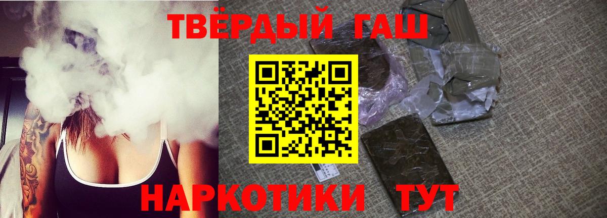 ГАШ Ice-O-Lator Сертолово