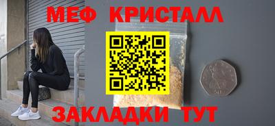 spice Нальчик