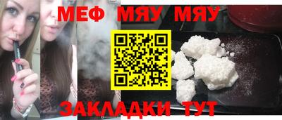 MESCALINE Нарткала