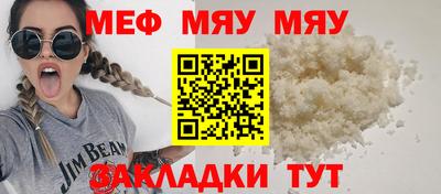 MESCALINE Нарткала