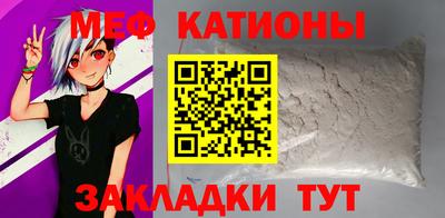 мет Наро-Фоминск