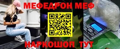 spice Нальчик