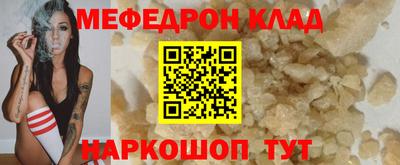 MESCALINE Нарткала