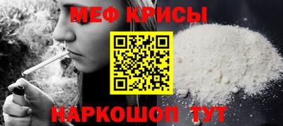 MESCALINE Нарткала