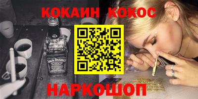 spice Нальчик