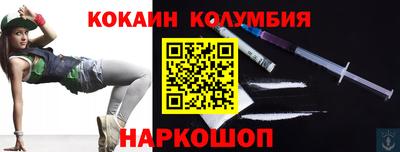 мет Наро-Фоминск