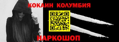 MESCALINE Нарткала