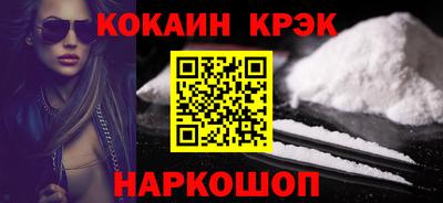 spice Нальчик