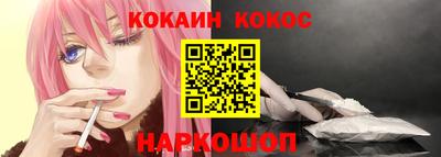 мет Наро-Фоминск