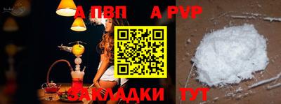 мет Наро-Фоминск