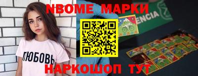 spice Нальчик