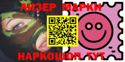 мет Наро-Фоминск