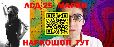 spice Нальчик