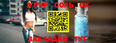 мет Наро-Фоминск