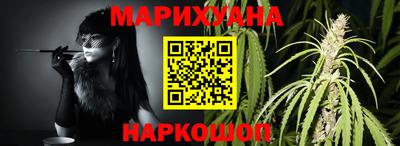 мет Наро-Фоминск