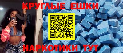 мет Наро-Фоминск