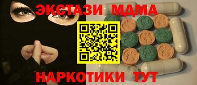 spice Нальчик