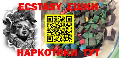 мет Наро-Фоминск