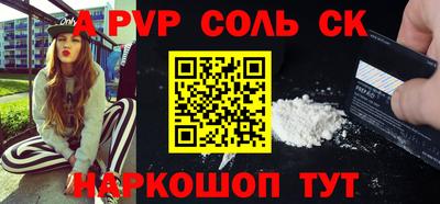 мет Наро-Фоминск