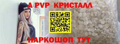 мет Наро-Фоминск