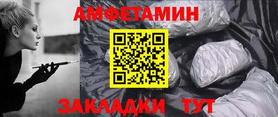 мет Наро-Фоминск