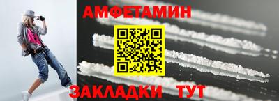 мет Наро-Фоминск