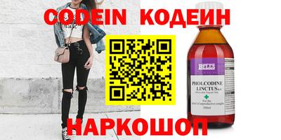 MESCALINE Нарткала
