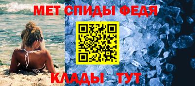 мет Наро-Фоминск