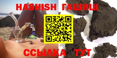 мет Наро-Фоминск