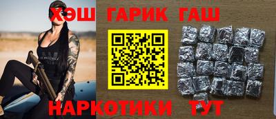 мет Наро-Фоминск