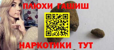 мет Наро-Фоминск