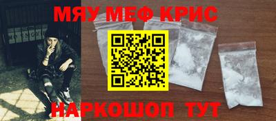 мет Наро-Фоминск