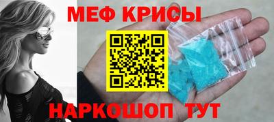 spice Нальчик