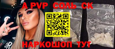 spice Нальчик