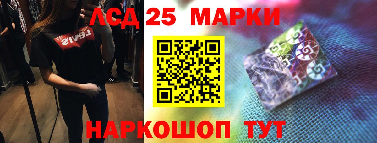 Лсд 25 экстази кислота  Вход с VPN  ЛСД экстази ecstasy  Сертолово 