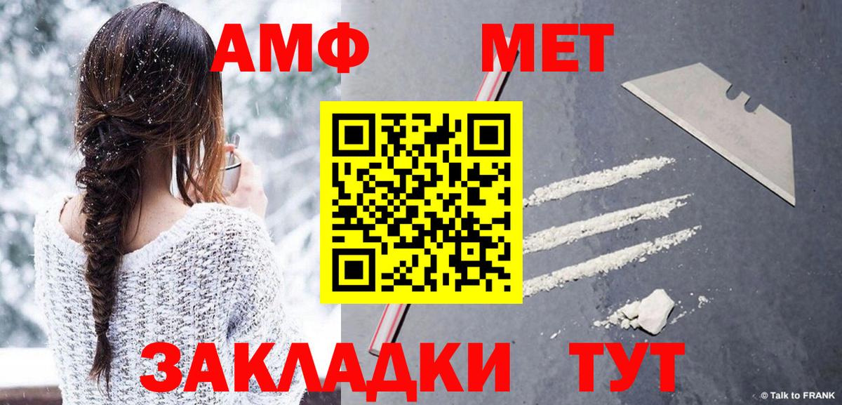 Сертолово  Первитин Methamphetamine  Вход с VPN 