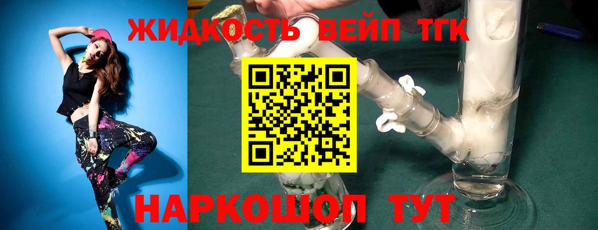 Сертолово  Дистиллят ТГК гашишное масло  Вход с VPN  Дистиллят ТГК Wax 