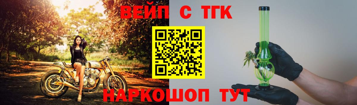 ТГК Wax Сертолово