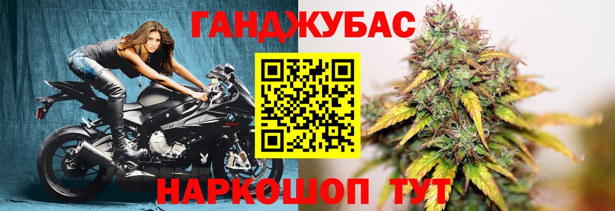 Сертолово  Марихуана марихуана  Марихуана MAZAR  Бошки Шишки конопля  Вход с VPN  Шишки марихуана семена 